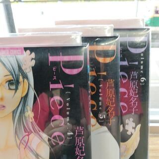 Piece「１～１０」全巻の画像