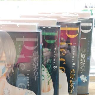 Piece「１～１０」全巻の画像