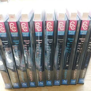 Piece「１～１０」全巻の画像