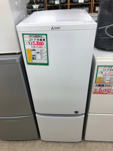 ★219 MITSUBISHI 2ドア冷蔵庫 【リサイクルマート宇宿店】