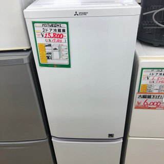 ★219 MITSUBISHI 2ドア冷蔵庫 【リサイクルマート宇宿店】