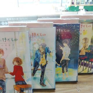 花にけだもの「１～１０」全巻・外伝「１」　計１１冊の画像
