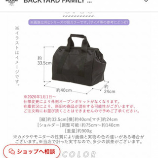 Reisenthel ボストンバッグの画像
