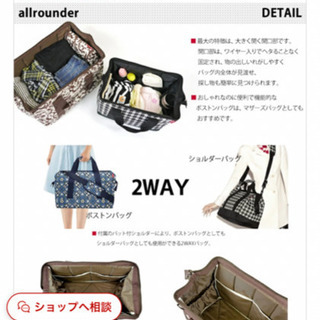 Reisenthel ボストンバッグの画像