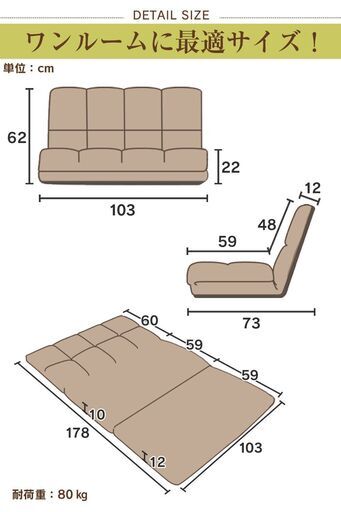 ?Aローソファー【リーフS／ネイビー色】 ソファベッド フロアソファー 訳あり 新品 未使用 ※定価14,990円? 