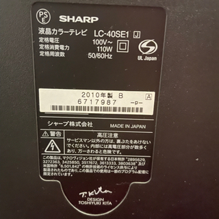 AQUOS 40型の画像