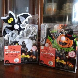 ハロウィングッズ