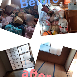 【遺品整理・生前整理】【不用品回収・引越し残置物撤去】【ゴミ屋敷・お片付け】【ウイルス除菌】私達にお任せ下さい❗️❗️ - 名古屋市