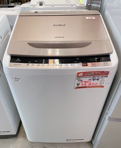 🟧洗濯機番号87 アイリスオーヤマ 2023年製 6kg 大阪府内全域配達無料