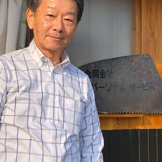 地域に必要とされる便利屋を目指しています。
