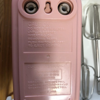 貝印の電動ハンドミキサーをお譲りします。の画像