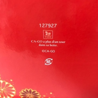 紙製の重箱の画像