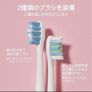 電動歯ブラシの画像