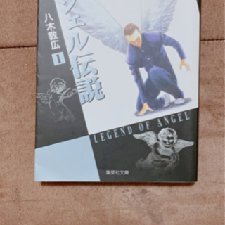 マンガ色々の画像