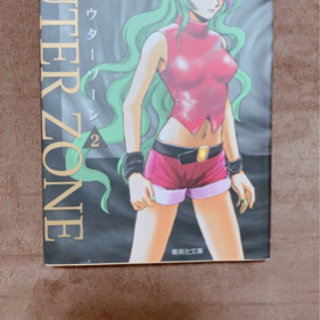 マンガ色々の画像
