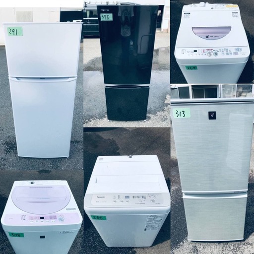 送料無料お任せ家電2点セット✨新生活応援新サービス✨保証有り!!!!!!!!!!