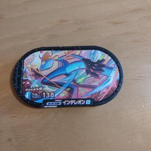 メザスタ