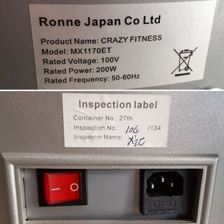 K. Crazy Fitness ぶるぶる振動マシン MX1170ET クレイジーフィットネス　/DJ-0454-1FSの画像
