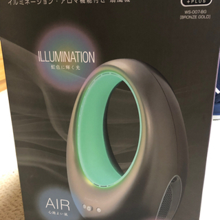 ルミノエアーの中古が安い！激安で譲ります・無料であげます