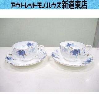 NIKKO カップ＆ソーサー 2客セット アンブロシア ニッコー...