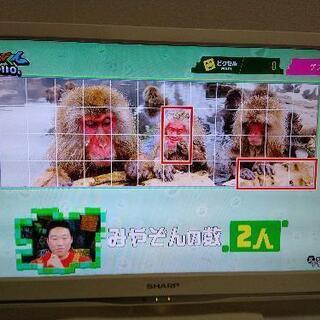 【譲渡者決定】AQUOS 22型液晶テレビ