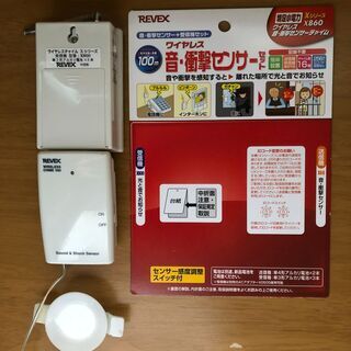 Revex　X860 ワイヤレスチャイム　音･衝撃センサー　送受...
