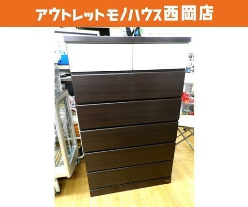 長谷川産業 スイートデコレーション 整理タンス 6段7杯チェスト 衣類収納 ダークブラウン 札幌市 西岡店