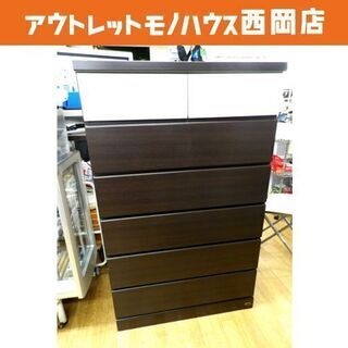 長谷川産業 スイートデコレーション 整理タンス 6段7杯チェスト 衣類