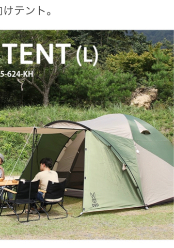 【最終値下げ】DOD  ザ　テントL 室内用マット付き