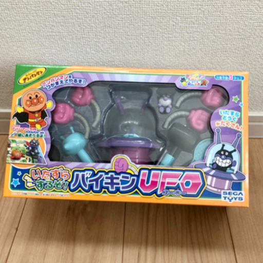それいけアンパンマン バイキンUFOとバイキンマンの セット