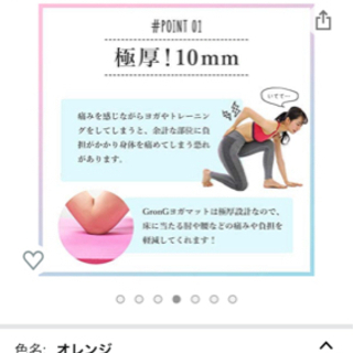 【未使用】ヨガマットと筋膜リリースローラーの画像