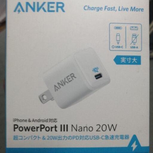 ANKERの充電機売ります！アイフォンの方！