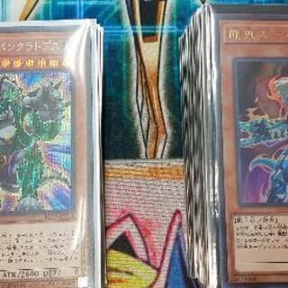 遊戯王、一緒にやりましょう