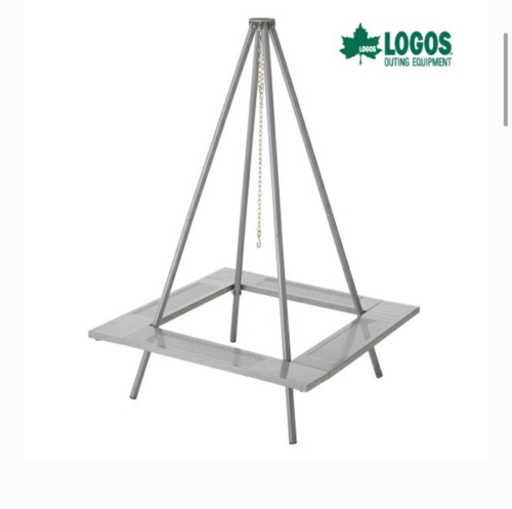 logos 囲炉裏ポッドテーブル