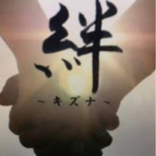 ⭐️全国通話雑談LINEグループ⭐️