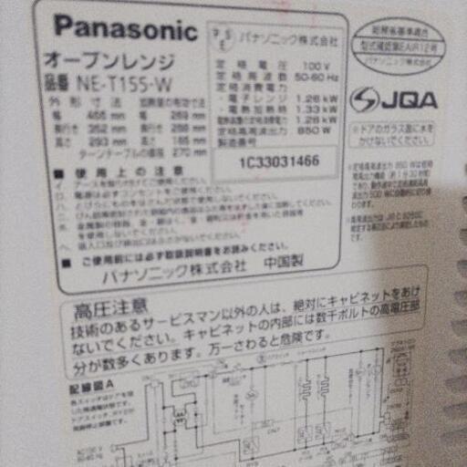 本日、明日で処分決まりました。値引きです。