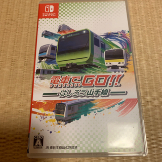 電車でGO！！はしろう山手線　ニンテンドースイッチ　switch 