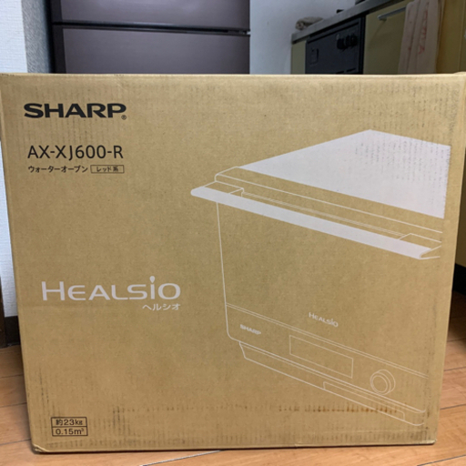 未使用品SHARP AX-XJ600-R ヘルシオ　ウォーターオーブン