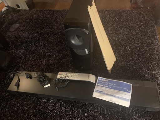 YAMAHA ヤマハ 5.1ch デジタルサウンドプロジェクター YSP-3300 ホームシアター