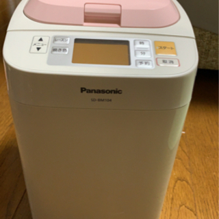 Panasonic ホームベーカリーの画像