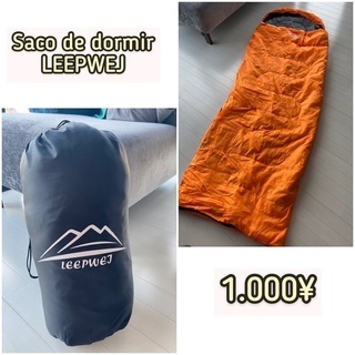 軽くてコンパクトなサマーキャンプに最適なLEEPWEJ寝袋