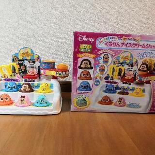 ディズニーくるりんアイスクリームショップ