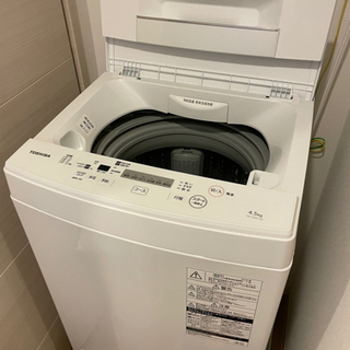 ✩TOSHIBA 全自動洗濯機✩【使用期間】1年半 