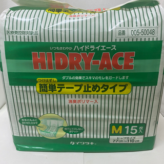 イワツキ　ハイドライエース　簡単テープ止タイプ