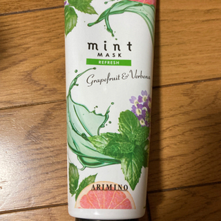 アリミノ トリートメント 美容室専売品