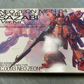mg サザビー ver.ka