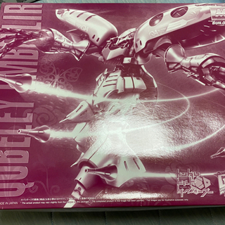 MG キュベレイ・アンベリール