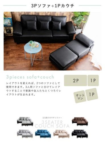 ソファー 3人掛け ソファ おしゃれ 北欧 2人掛け カウチソファ ソファーベッド
