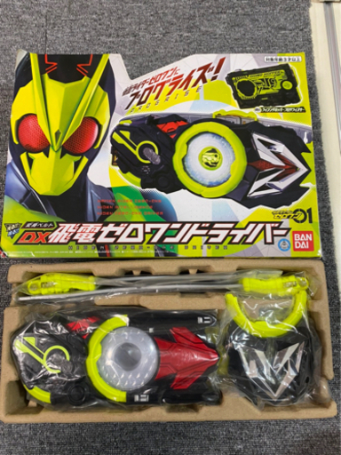 DX飛電ゼロワンドライバーとプログライズキー