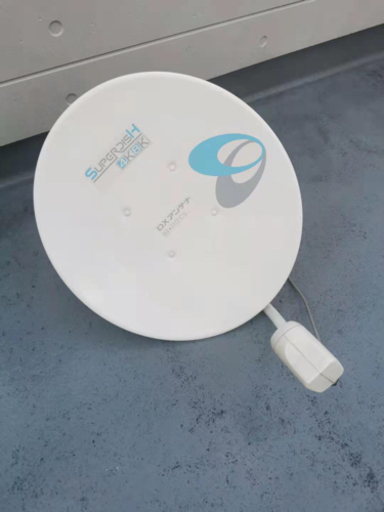 BSアンテナ 【2K 4K 8K 対応】 とアンテナ調整器